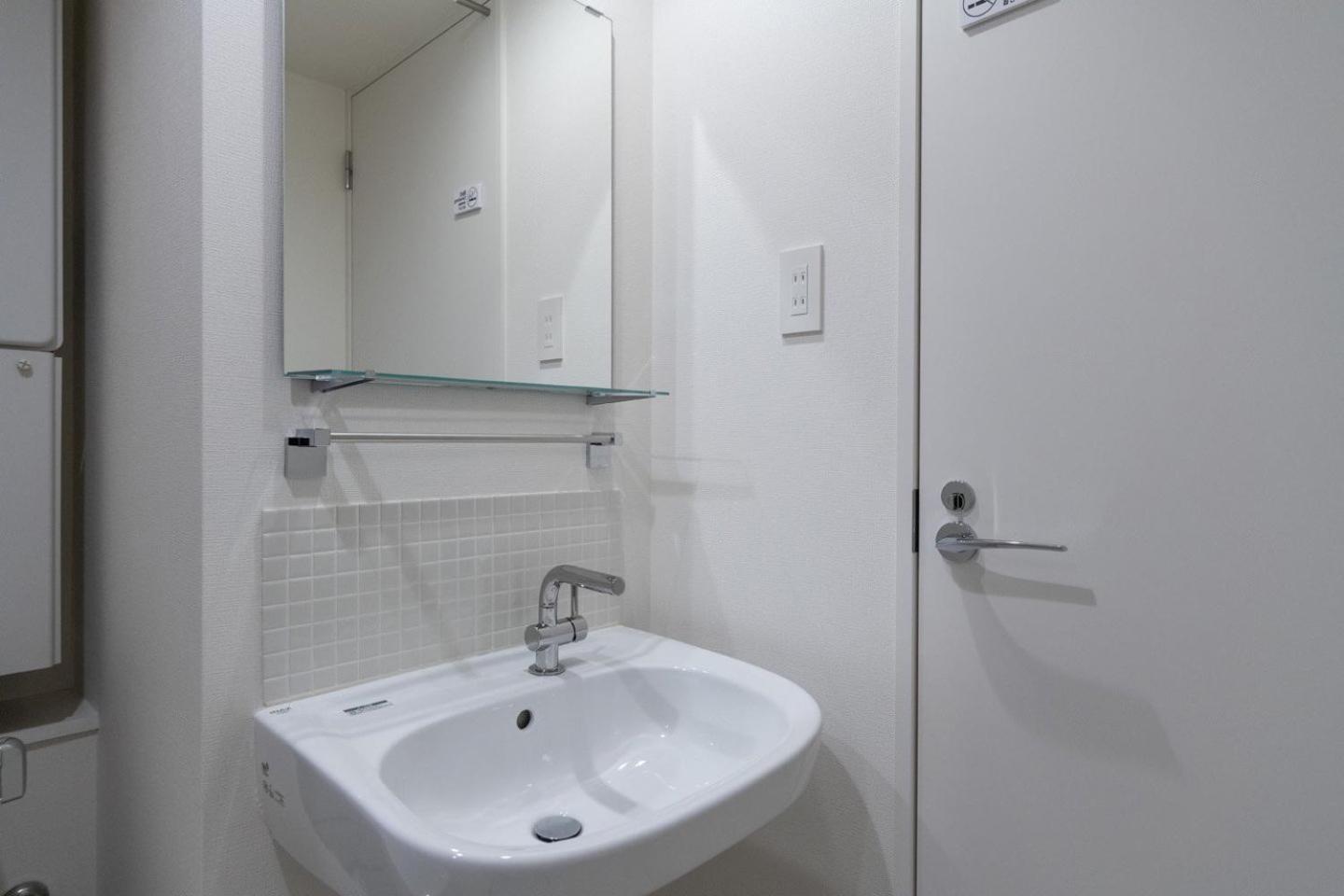 Leclerc Higashi-shinjuku Appartement Tokio